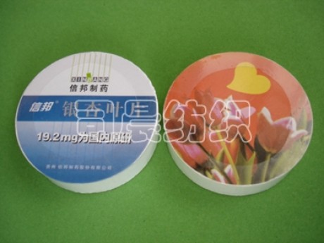 圆形压缩毛巾-可印企业LOGO